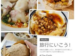 -正南齐北·老街糯米团(洪崖洞店)