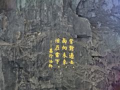 -百魔洞景区