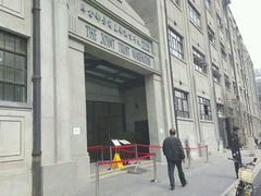 -上海四行仓库抗战纪念馆