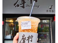 -摩柠手作茶室(国贸店)