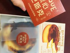 -好利来(熙地港店)