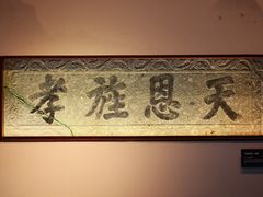 -张家港凤凰山景区恬庄古街