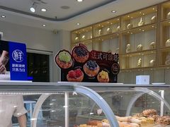 -LanTa蓝塔烘焙(锦艺城店)
