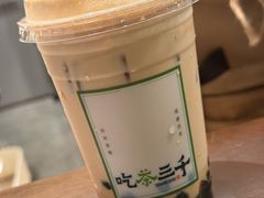 -吃茶三千(海港城店)