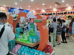 -熊猫邮局(少城店)