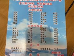 -正宗集安高丽火盆(东昌街店)