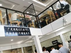 门面-门庭若市豆浆油条(恒生广场店)