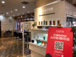 -时尚殿堂hair salon