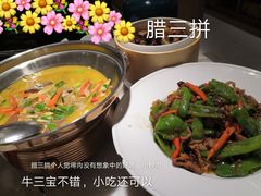 农家小炒肉-望湘园·小雅(德基店)