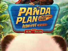 -万达影城(IMAX激光铁西万达广场店)