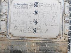 -喜洲翰林餐厅(董家百年老宅店)