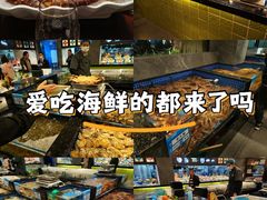 -东海怡品海鲜豆捞(星街坊店)