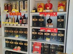 -捷强连锁烟酒(三泉路店)