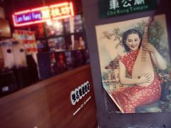-香港鸿记冰室