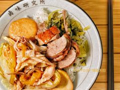 -狮头牌卤味研究所·卤味饭(花城汇南区店)