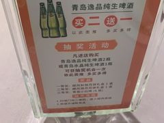 -顺风海鲜港(长寿路店)