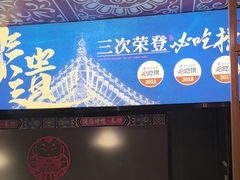 -满园烤鸭·春饼(沈北万达店)