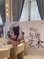 -深圳美莱医疗美容医院
