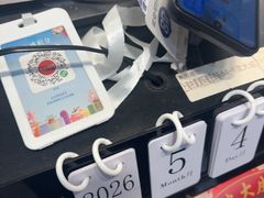 -沈大成(城隍庙店)