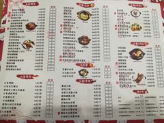菜单-赤稻·日式料理(禅城店)