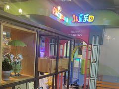 -河坝烧烤串城(金达莱店)
