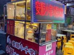 门面-夏食光安顺小舒冰粉冰浆(甲秀楼店)