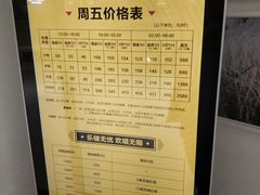 -星聚会KTV(合生汇黑金店)