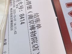 -鸭得堡老鸭汤·鸭血粉丝(南京博物院店)
