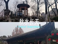 -莲湖公园