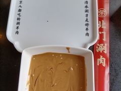 -北门涮肉·铜锅涮肉(南锣鼓巷店)