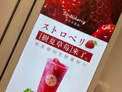 -树夏(金楠天街店)