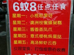 QQ图片20140813123533-骏丰酒楼(黄编店)