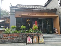 门面-一叶觅山(半边街店)