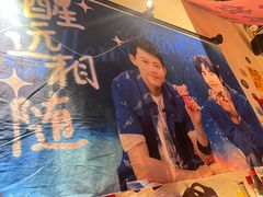 -三杯赤運·中式小酒馆(所城里店)