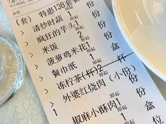 -聚鑫阁江浙菜·非遗传承技艺(青村帝华园店)
