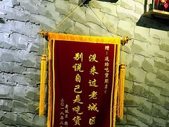 -巴四老城区炭火蛙锅(张江店)