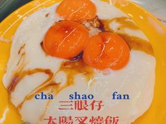 -澳门陈光记烧味饭店(万象城店)