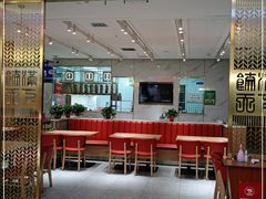 大堂-饺满天下·水饺(大唐西市店)