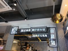-柠檬树茶餐厅(海雅缤纷城店)