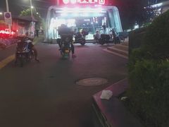 -启工街(地铁站)