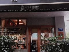 门面-慢象咖啡(台江店)