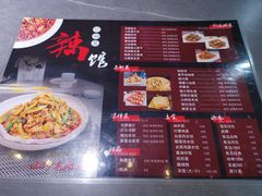 菜单-61度辣馆(通天街店)