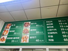 -大益烤鸡