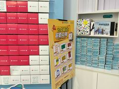 -美可普口腔医院(宝龙标杆店)