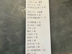 -兴仙饭店·闽味海鲜(马尾总店)