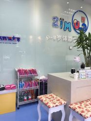 -子木乐园婴儿游泳馆(水晶港店)