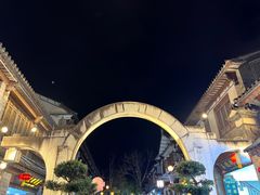 -大理古城