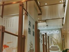 大堂-小满手工粉(上海品尊国际店)