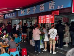 -小罗子汤店(大士院总店)