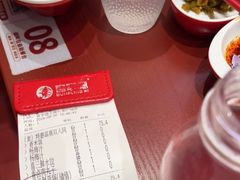 -喜家德虾仁水饺(长泰广场店)